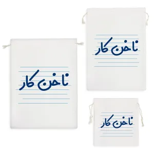 کیسه نظم دهنده ناخن کار