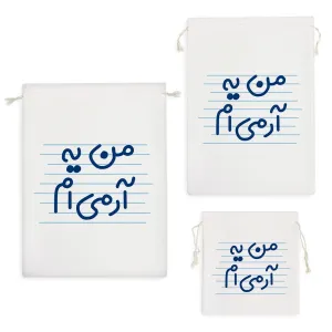 کیسه نظم دهنده من یه آرمی ام