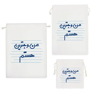 کیسه نظم دهنده من وجترین هستم