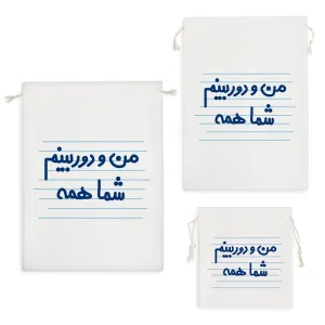 کیسه نظم دهنده من و دوربینم شما همه