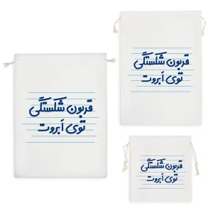 کیسه نظم دهنده قربون شکستگی توی ابروت