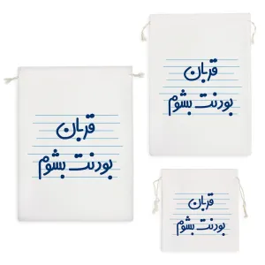 کیسه نظم دهنده قربان بودنت بشوم