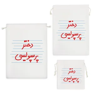 کیسه نظم دهنده دختر پرسپولیسی