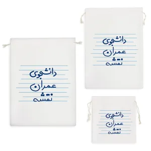 کیسه نظم دهنده دانشجوی عمران و نقشه