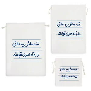 کیسه نظم دهنده خنده هاش یه حالتی داره که اصن قیامته