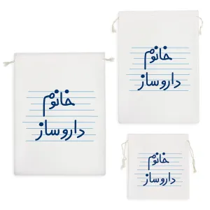 کیسه نظم دهنده خانوم داروساز