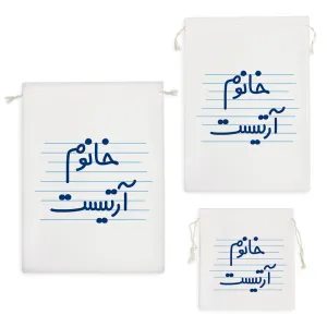 کیسه نظم دهنده خانوم آرتیست