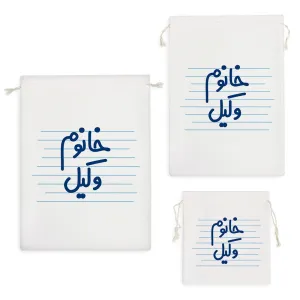 کیسه نظم دهنده خانوم وکیل