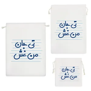 کیسه نظم دهنده تی جان من غش