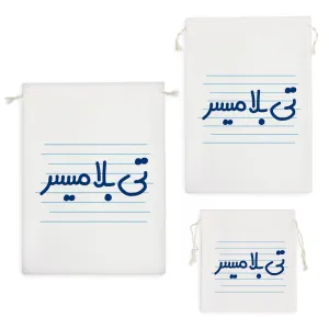 کیسه نظم دهنده تی بلا میسر