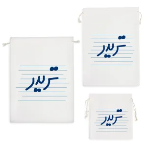 کیسه نظم دهنده تریدر