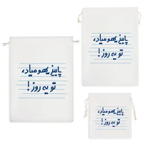 کیسه نظم دهنده پاییز یهو میاد، تو یه روز