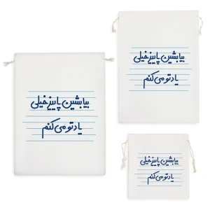 کیسه نظم دهنده بیا بشین پاییز خیلی یادتو می کنم