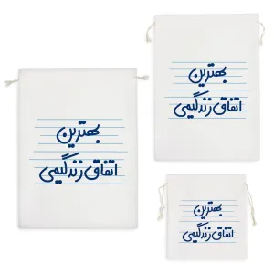 کیسه نظم دهنده بهترین اتفاق زندگیمی