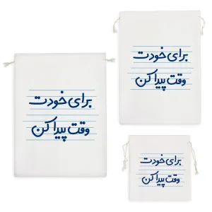 کیسه نظم دهنده برای خودت وقت پیدا کن