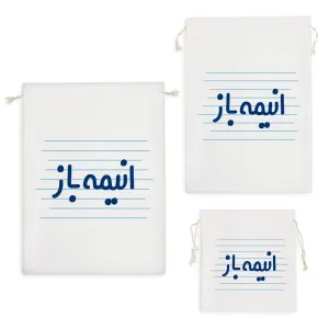 کیسه نظم دهنده انیمه باز