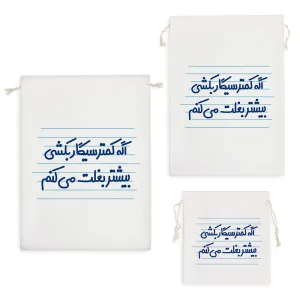 کیسه نظم دهنده اگه کمتر سیگار بکشی بیشتر بغلت می کنم