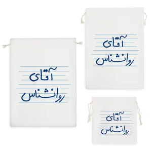 کیسه نظم دهنده آقای روانشناس
