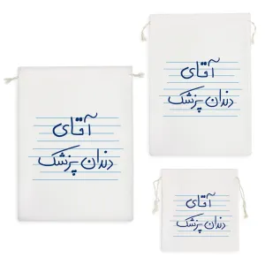 کیسه نظم دهنده آقای دندانپزشک
