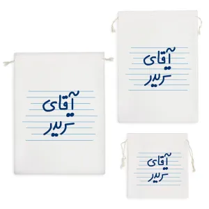 کیسه نظم دهنده آقای تریدر
