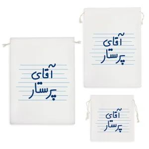 کیسه نظم دهنده آقای پرستار