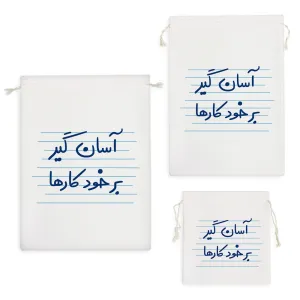کیسه نظم دهنده آسان گیر برخود کارها