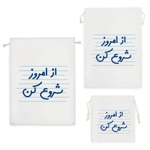 کیسه نظم دهنده از امروز شروع کن