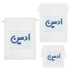 کیسه نظم دهنده ادمین