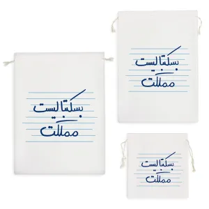 کیسه نظم دهنده بسکتبالیست مملکت