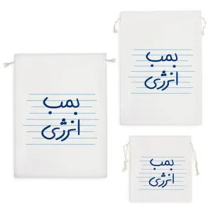 کیسه نظم دهنده بمب انرژی