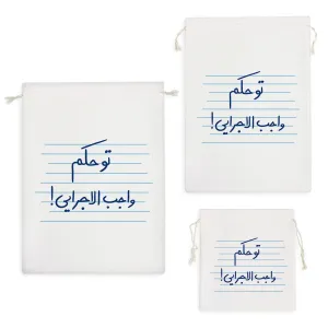 کیسه نظم دهنده تو حکم واجب الاجرایی