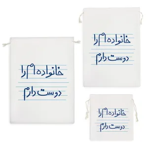 کیسه نظم دهنده خانواده ام را دوست دارم