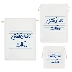 کیسه نظم دهنده ناخدای کشتی مملکت