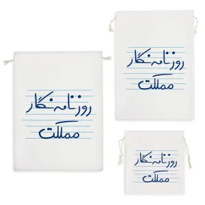 کیسه نظم دهنده روزنامه نگار مملکت