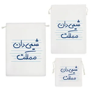 کیسه نظم دهنده شیمی دان مملکت