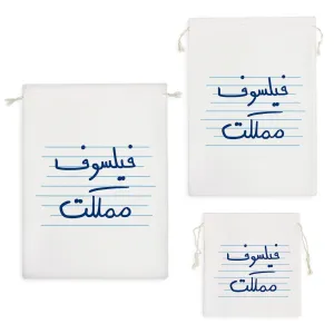 کیسه نظم دهنده فیلسوف مملکت
