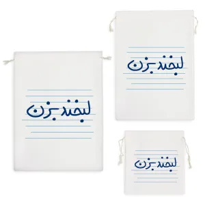 کیسه نظم دهنده لبخند بزن