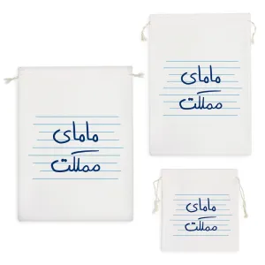 کیسه نظم دهنده مامای مملکت