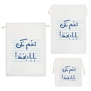 کیسه نظم دهنده اخم نکن بابا، بخند