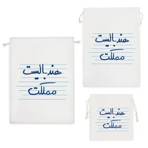 کیسه نظم دهنده هل نده