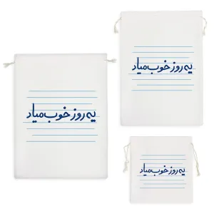 کیسه نظم دهنده یه روز خوب میاد