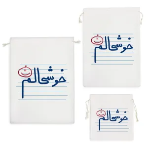 کیسه نظم دهنده خوشحالم