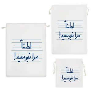 کیسه نظم دهنده لطفا مرا نبوسید