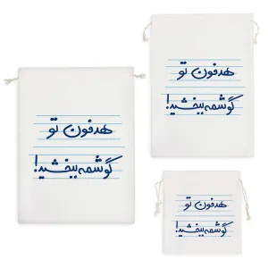 کیسه نظم دهنده هدفون تو گوشمه ببخشید
