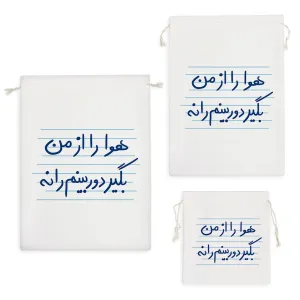 کیسه نظم دهنده هوا را از من بگیر دوربینم را نه