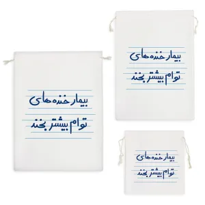 کیسه نظم دهنده بیمار خنده توام بیشتر بخند