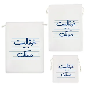 کیسه نظم دهنده فوتبالیست مملکت
