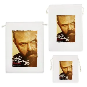 کیسه نظم دهنده پوستر سریال پوست شیر