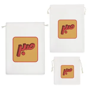 کیسه نظم دهنده صبر