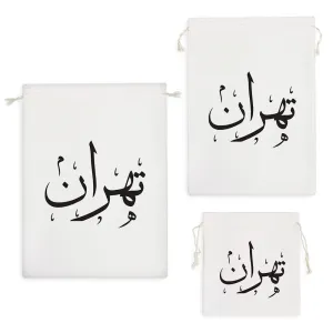 کیسه نظم دهنده تهران